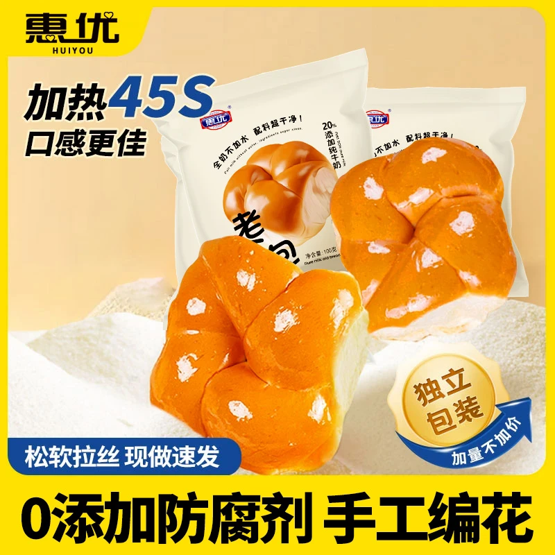 拉丝老面包老式手撕面包营养早餐整箱解馋零食学生儿童夜宵充饥