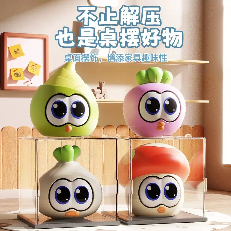 爆眼水果蔬菜捏捏乐解压玩具创意搞笑公仔礼物