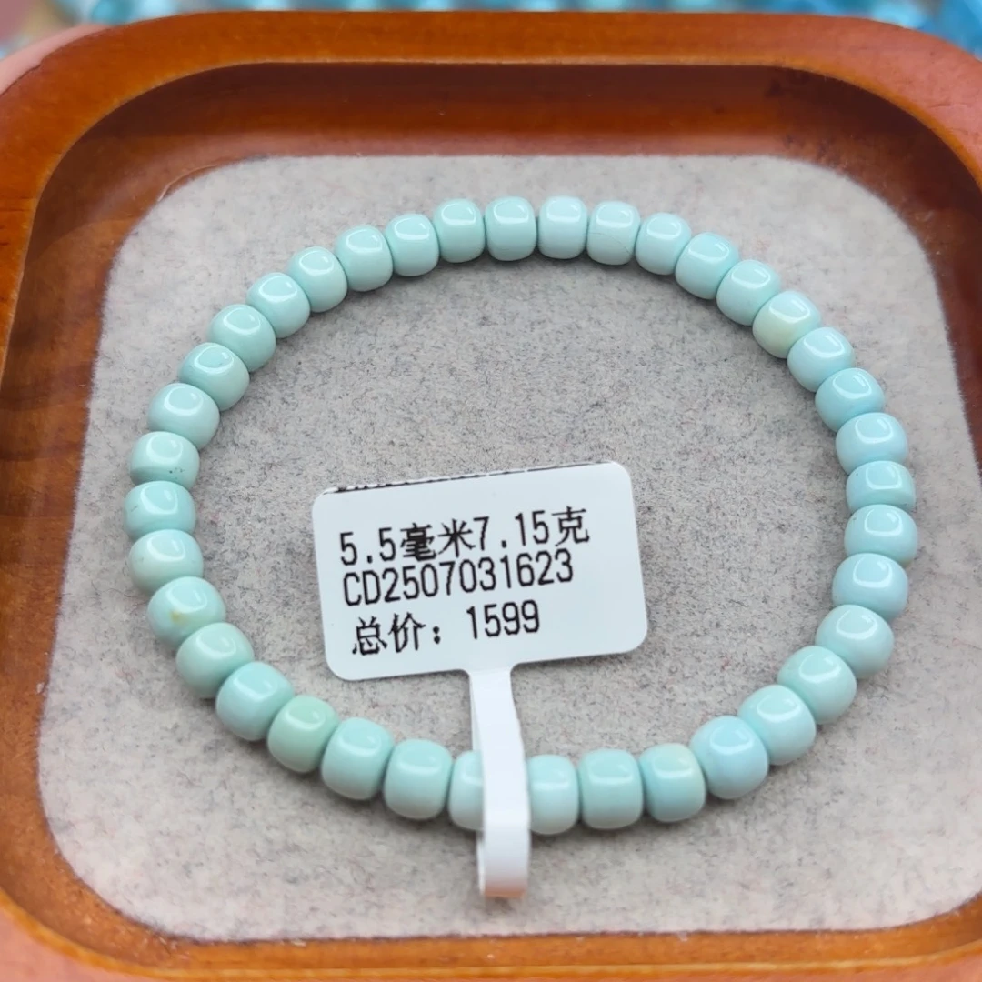 绿松石未镶嵌手链