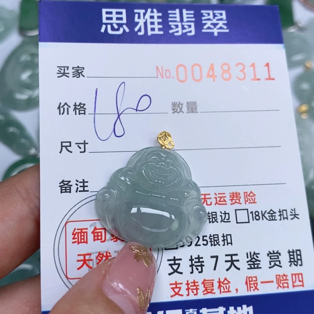 颈饰未镶嵌翡翠天然缅甸翡翠