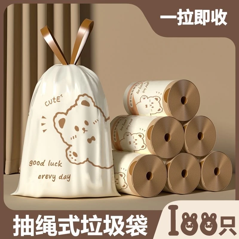 【1卷包邮】一次性垃圾袋小熊印花垃圾袋抽绳猫砂袋加厚款家用收口
