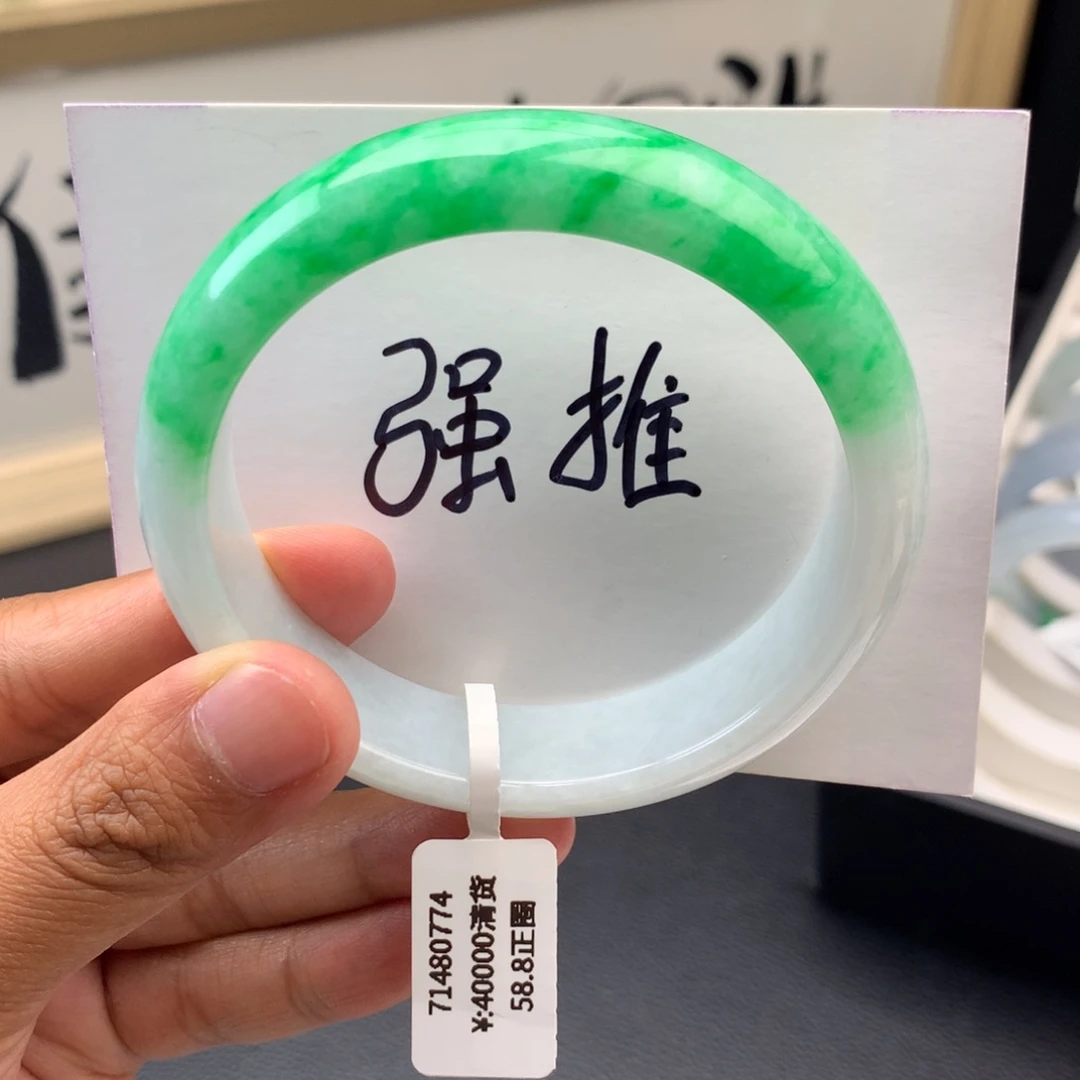翡翠手镯未镶嵌回流-半山水白底青手镯（勿拍实价44300）