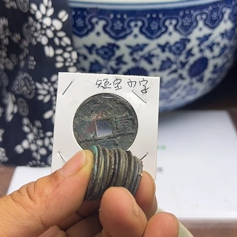 铜清钱铜钱工艺品直播