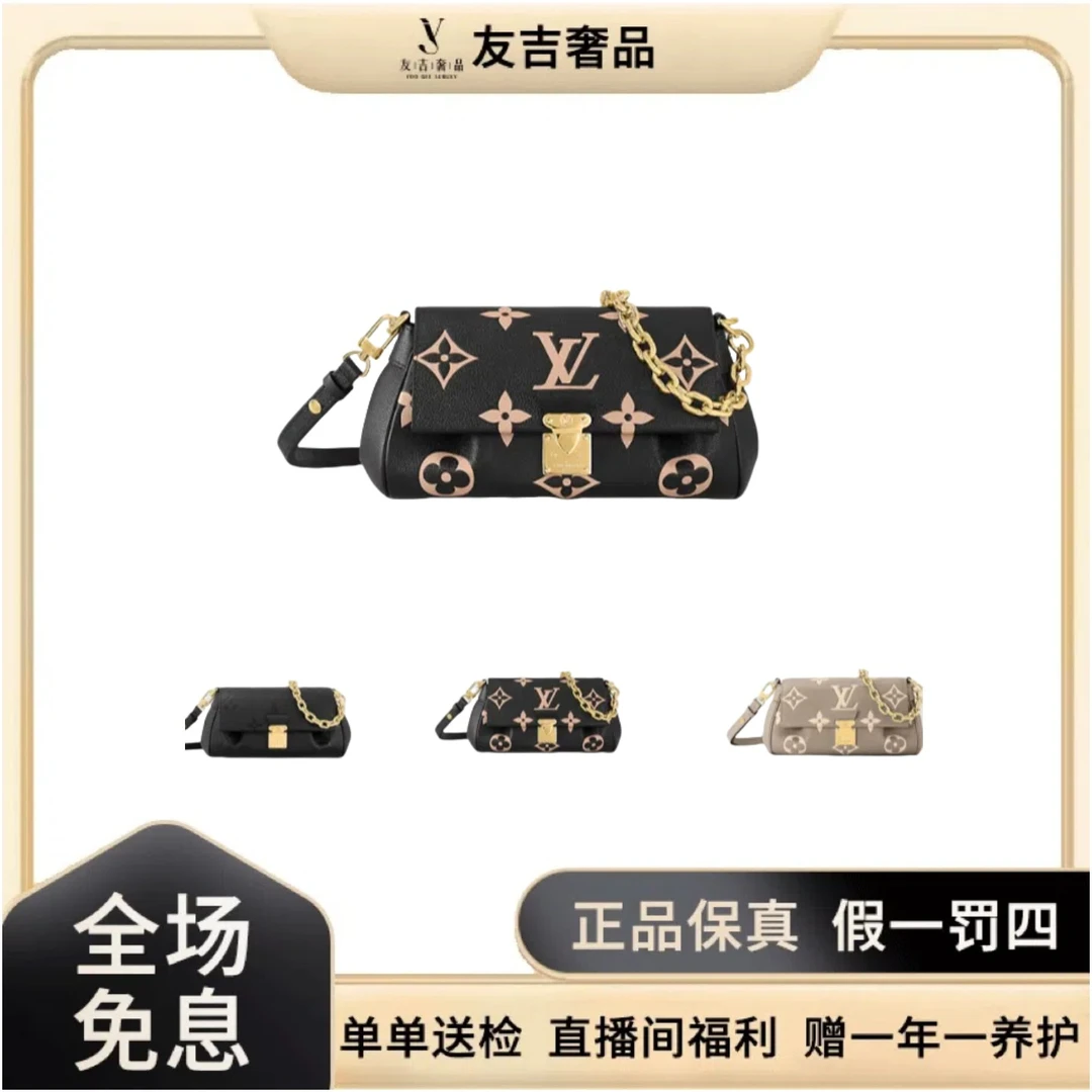 未使用 LouisVuitton/路易威登 闲置FAVORITE云朵单肩斜挎包