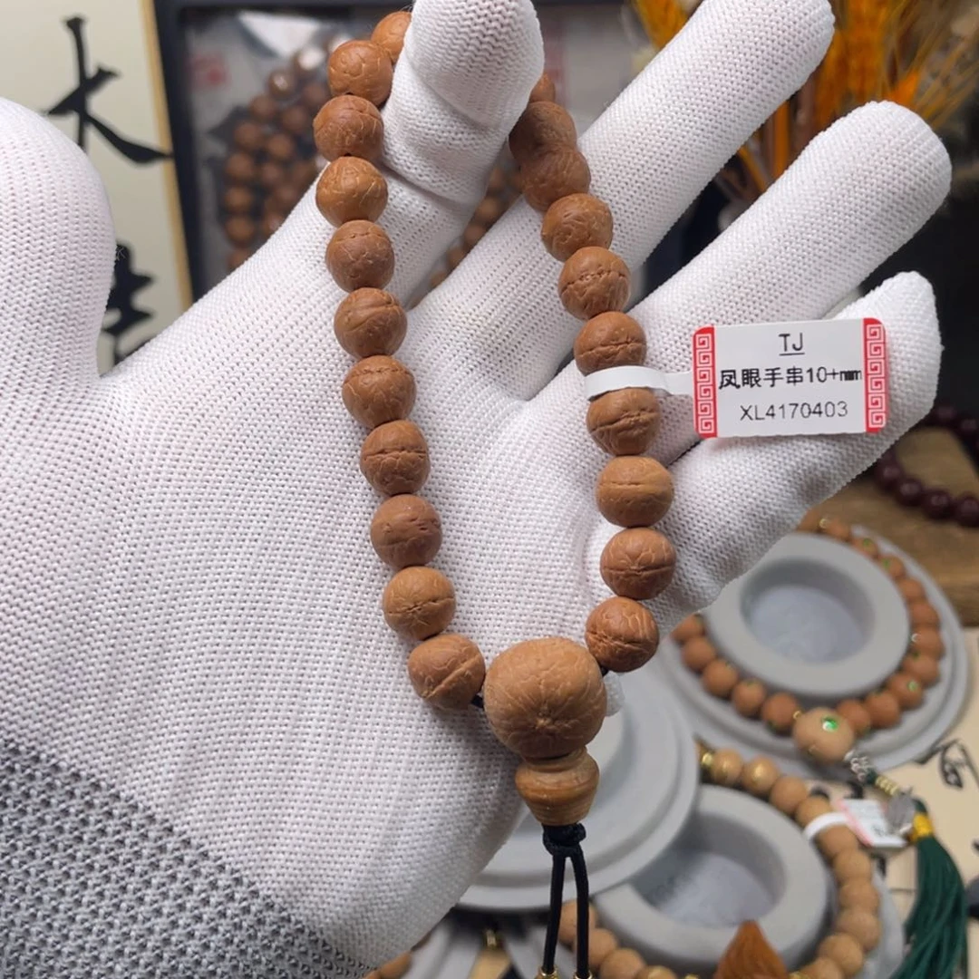 凤眼菩提吊坠菩提2