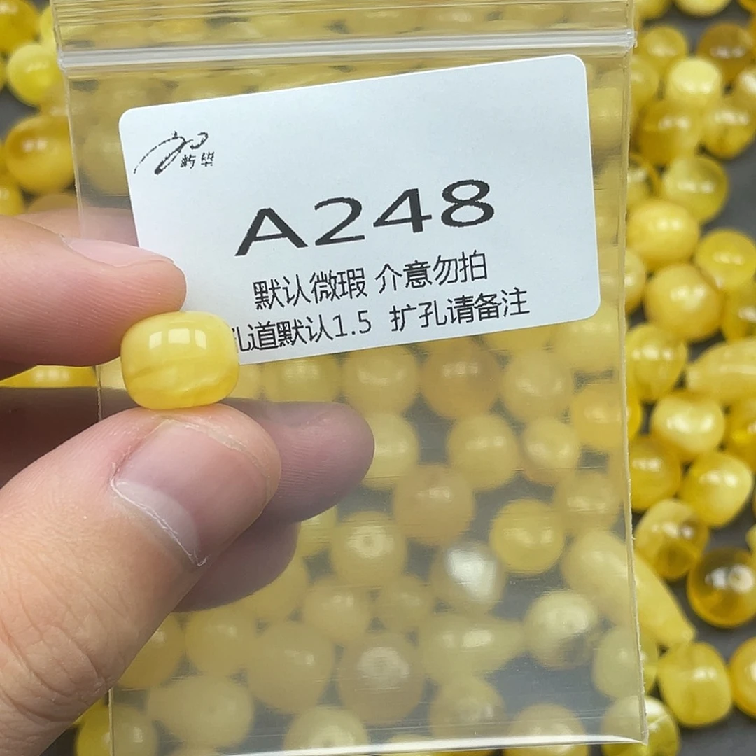 未镶嵌蜜蜡珠宝奇石亮*