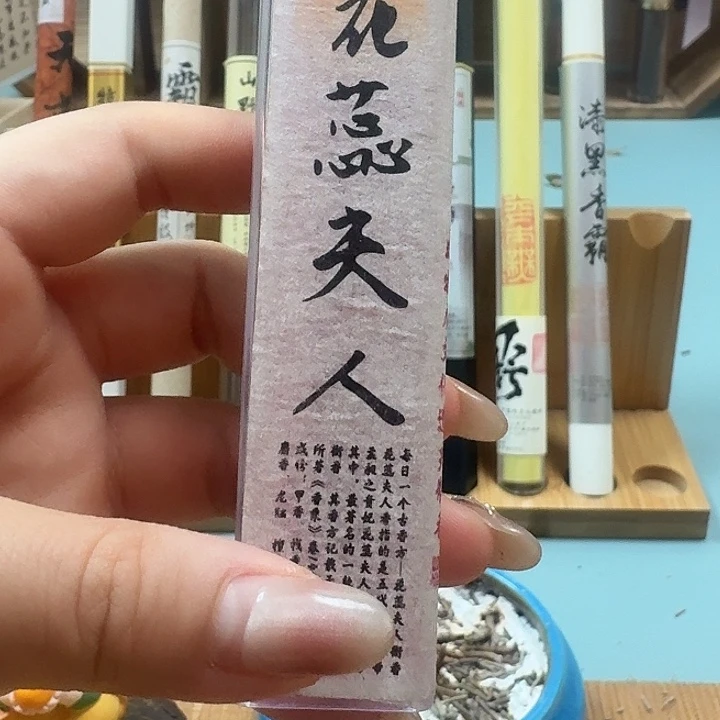 瓷片花蕊42片。。。。。。。