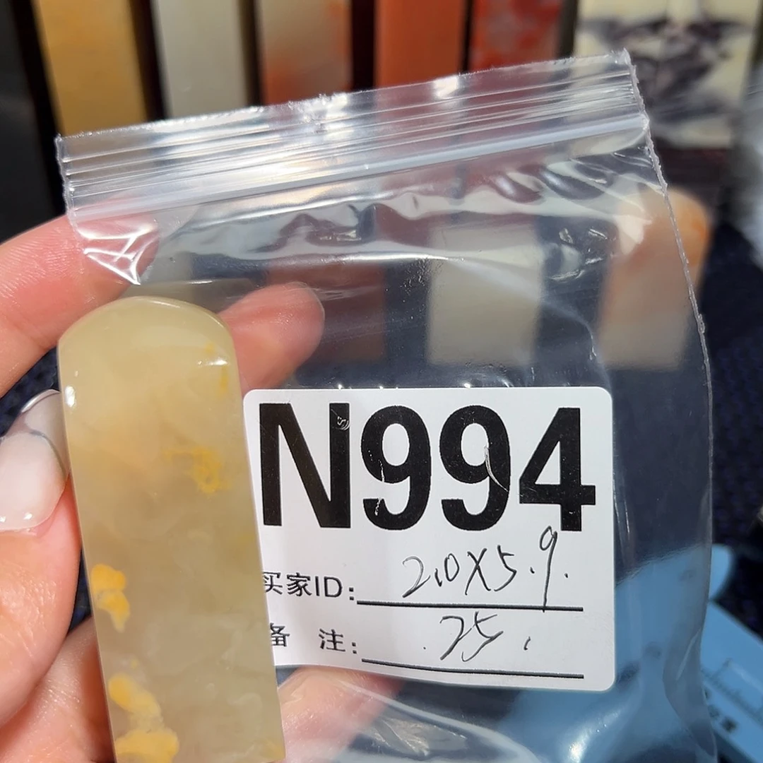 【闪购商品】寿山石印石老挝石