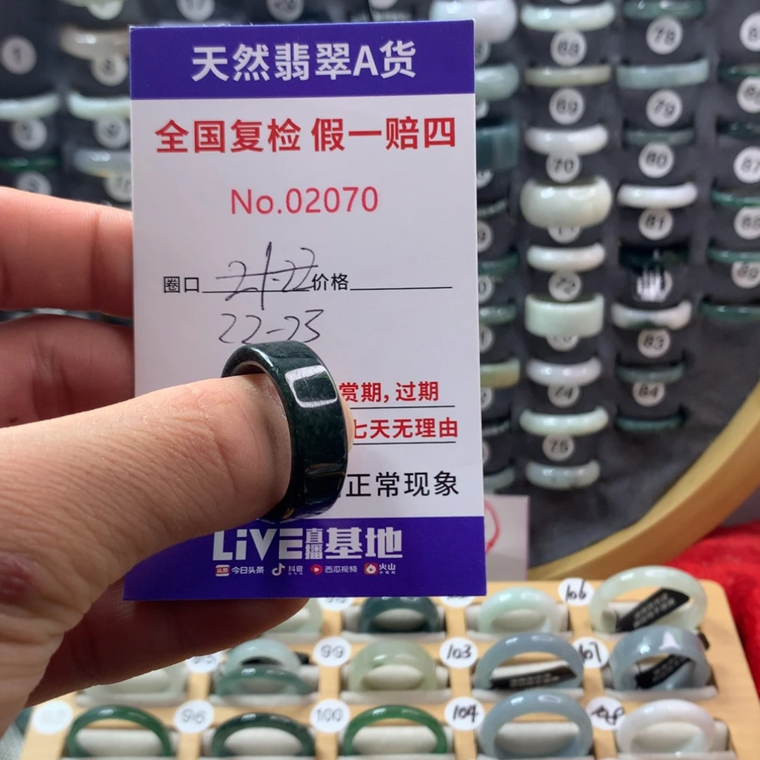 翡翠未镶嵌戒圈天然翡翠