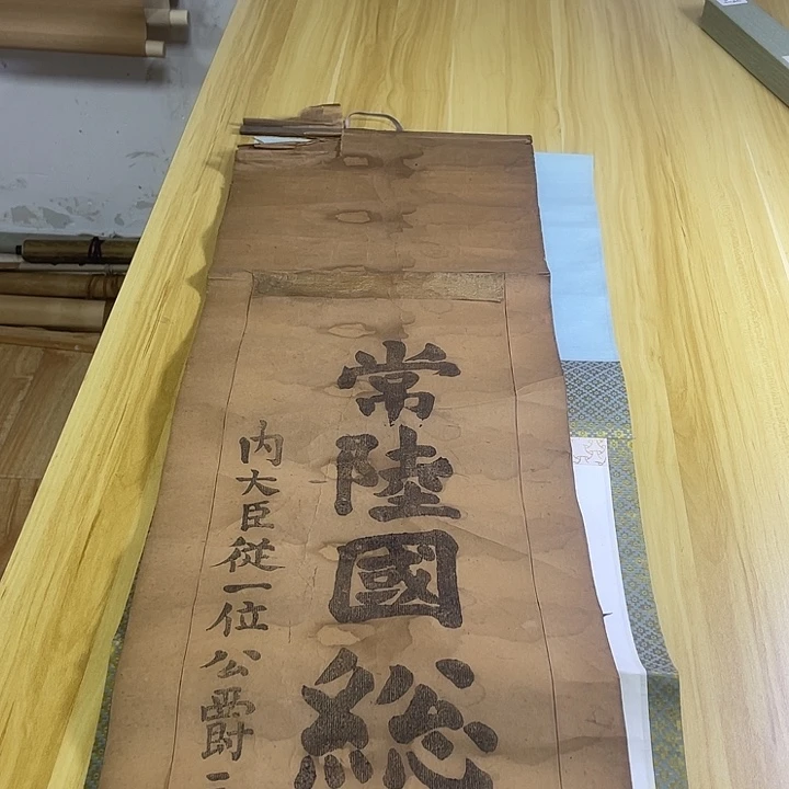 通***宝大理石磁石我们去了一趟就是一种