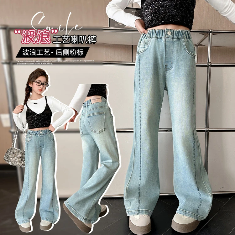女童喇叭裤春秋时髦洋气修身牛仔裤春款长裤大童春装微喇儿童裤子