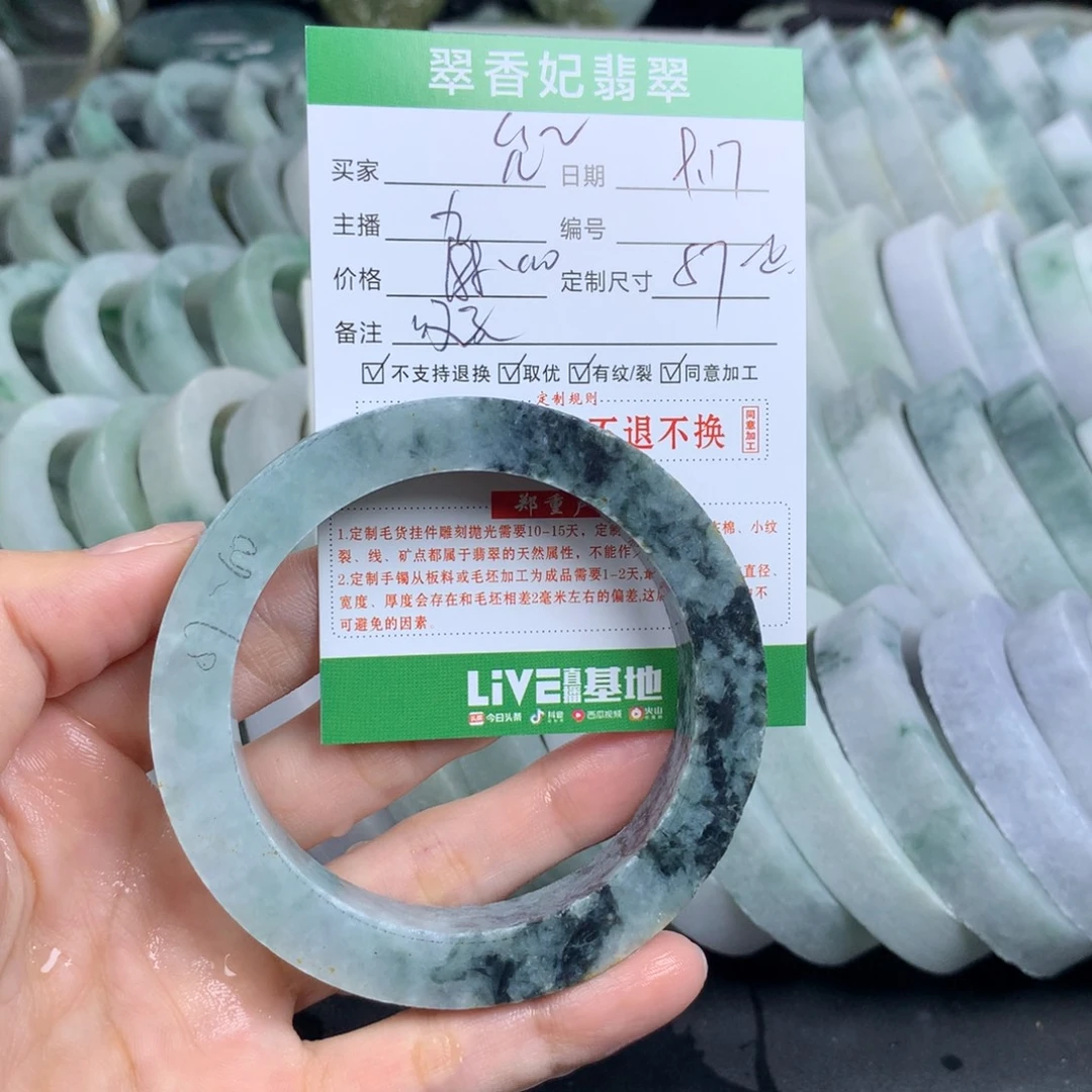 允***允未镶嵌翡翠手镯定制定制翡翠