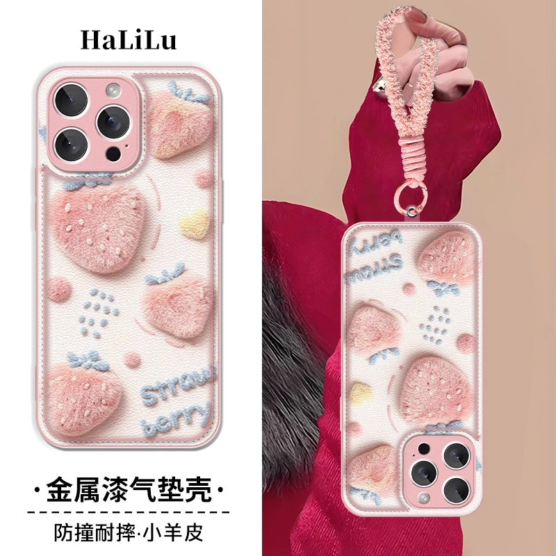 毛绒草莓浮雕羊皮立体壳适用苹果17华为oppo小米vivo手机带挂绳款