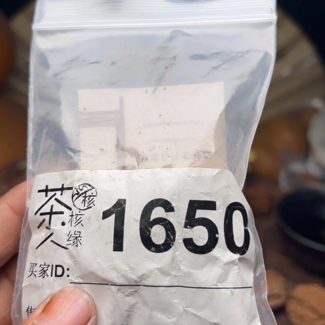 文玩核桃把件今天