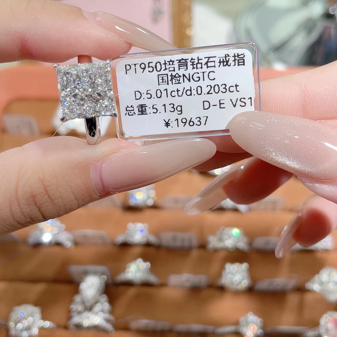 铂Pt950镶嵌实验室培育钻石