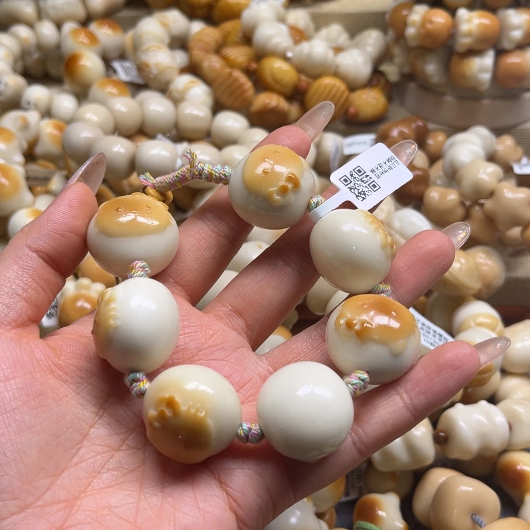 菩提根/象牙果吊坠12.23.76号链接