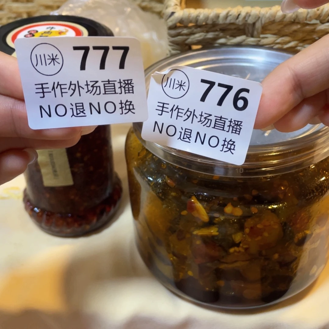 面****景德镇市精美作品