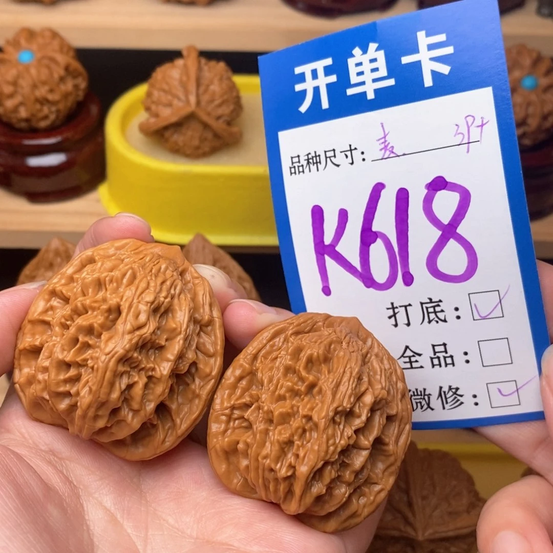 把件文玩核桃麦虎39
