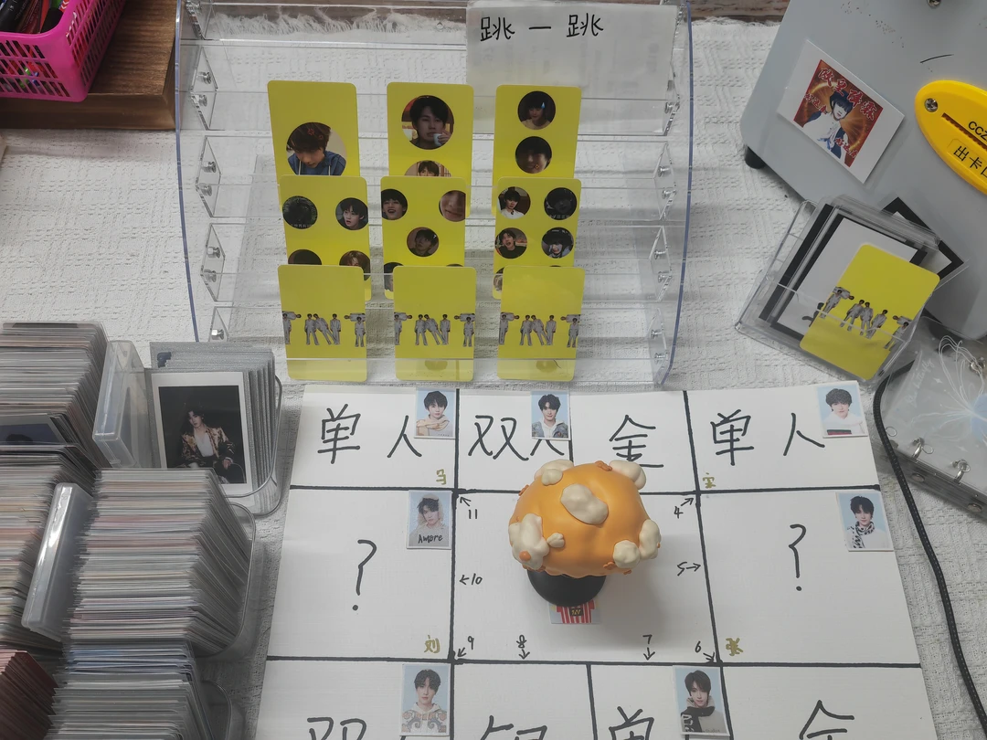 跳一跳，时代少年团官方小卡