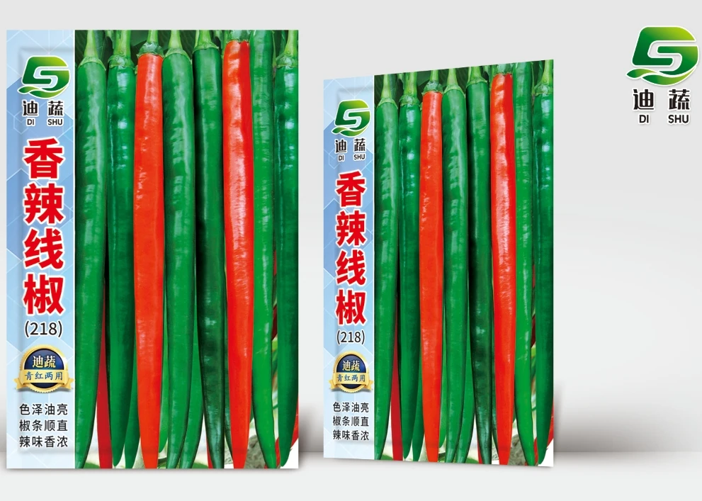 218*香辣线椒(10g)适合大面积种植高产