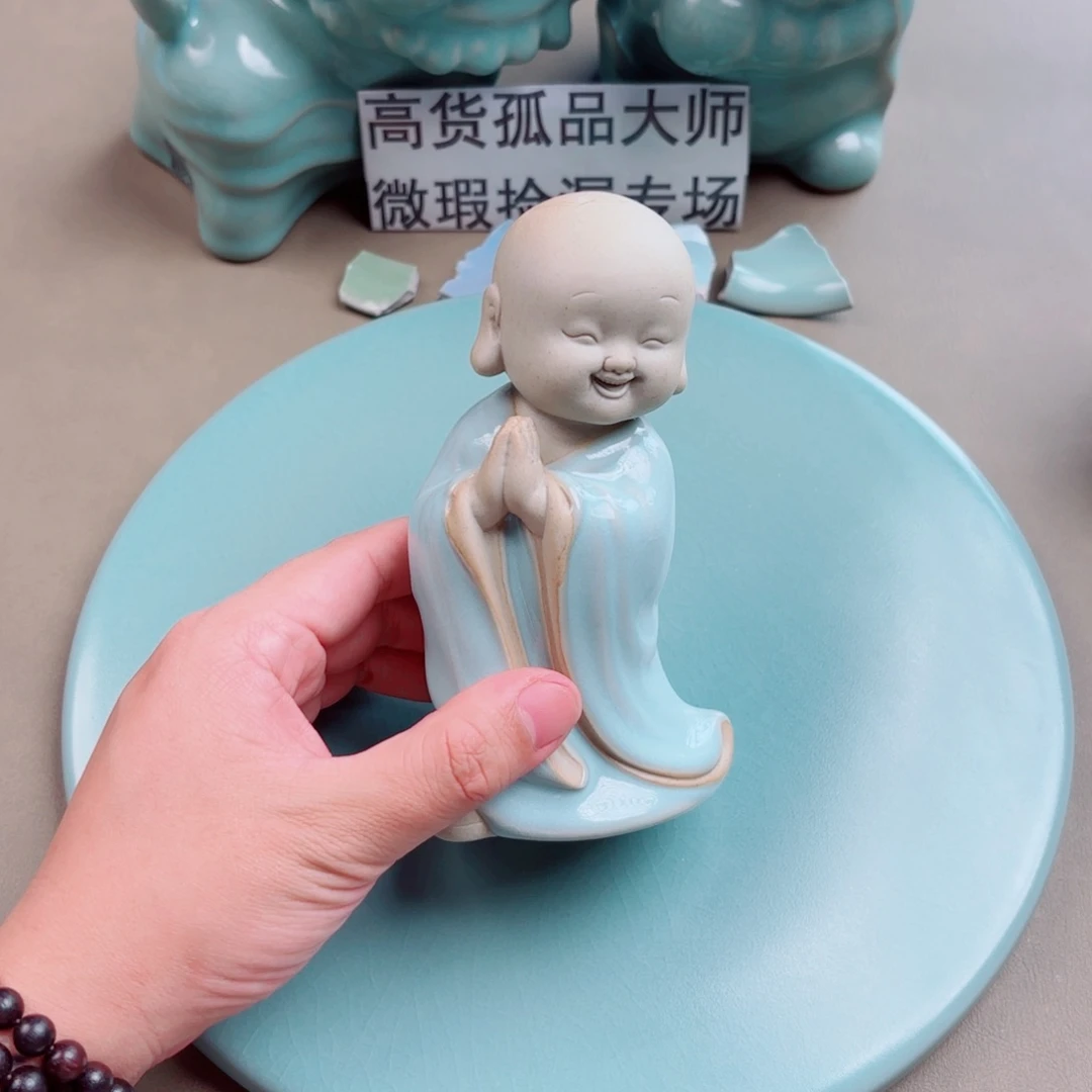 其他瓷与王同行，汝你所愿