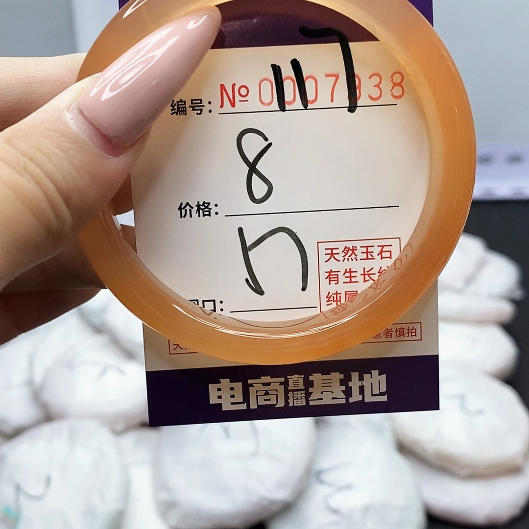 手镯玛瑙/玉髓未镶嵌117
