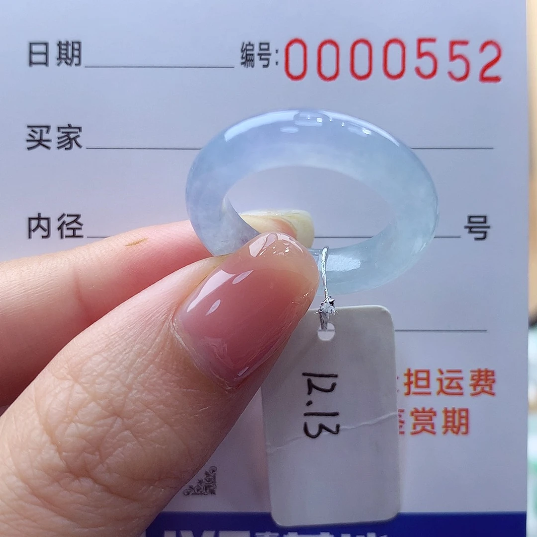 未镶嵌戒指翡翠缅甸A货