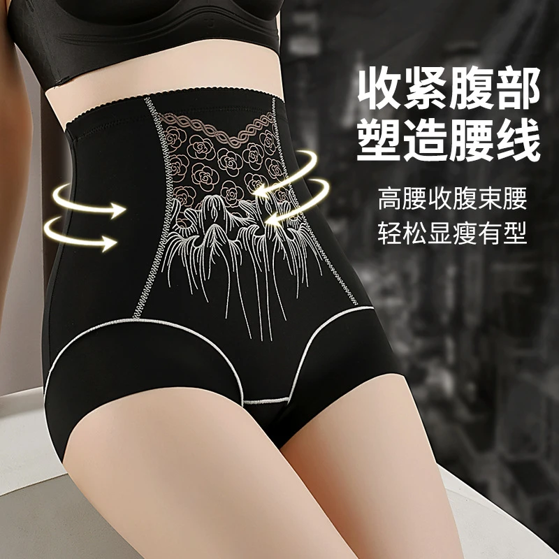 【到手两件】高端精美立体绣花高腰收腹裤无痕内裤女提臀塑身美体裤