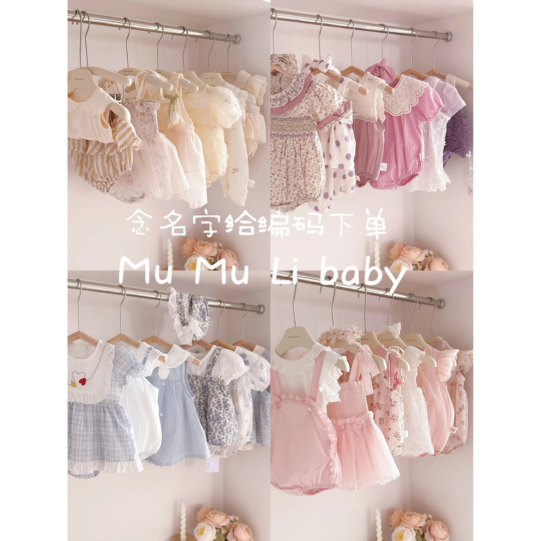 1号*【9.9～19.9】婴幼儿宝宝男女童春夏秋冬哈衣包屁衣编码备注链接