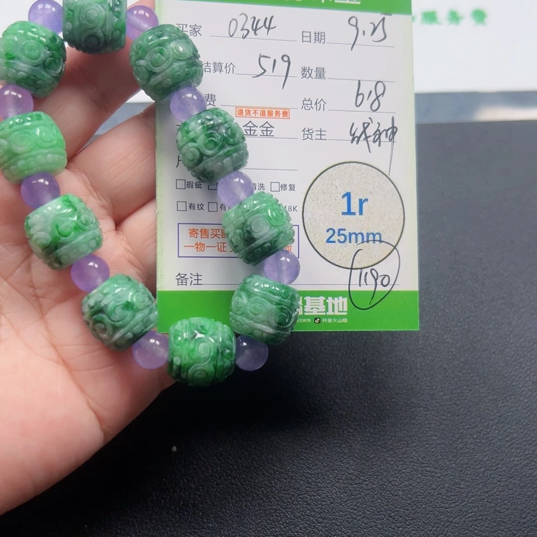 0***4翡翠未镶嵌颈饰翡翠