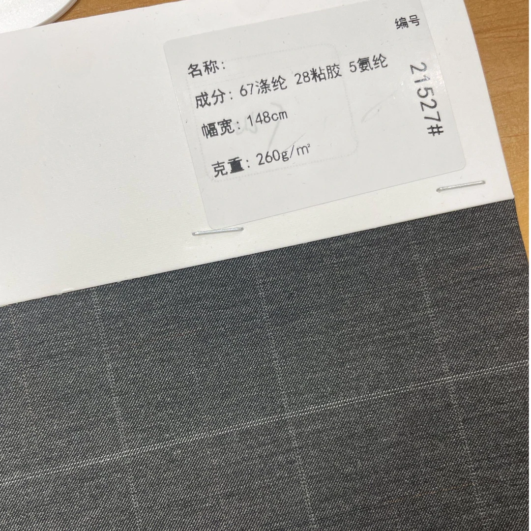 新品21527高端西装面料格子TR色纺定制商品不支持7天无理由退换