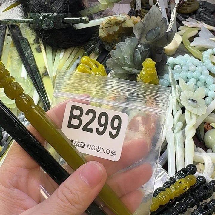 猫***令蛇纹石玉合金发饰