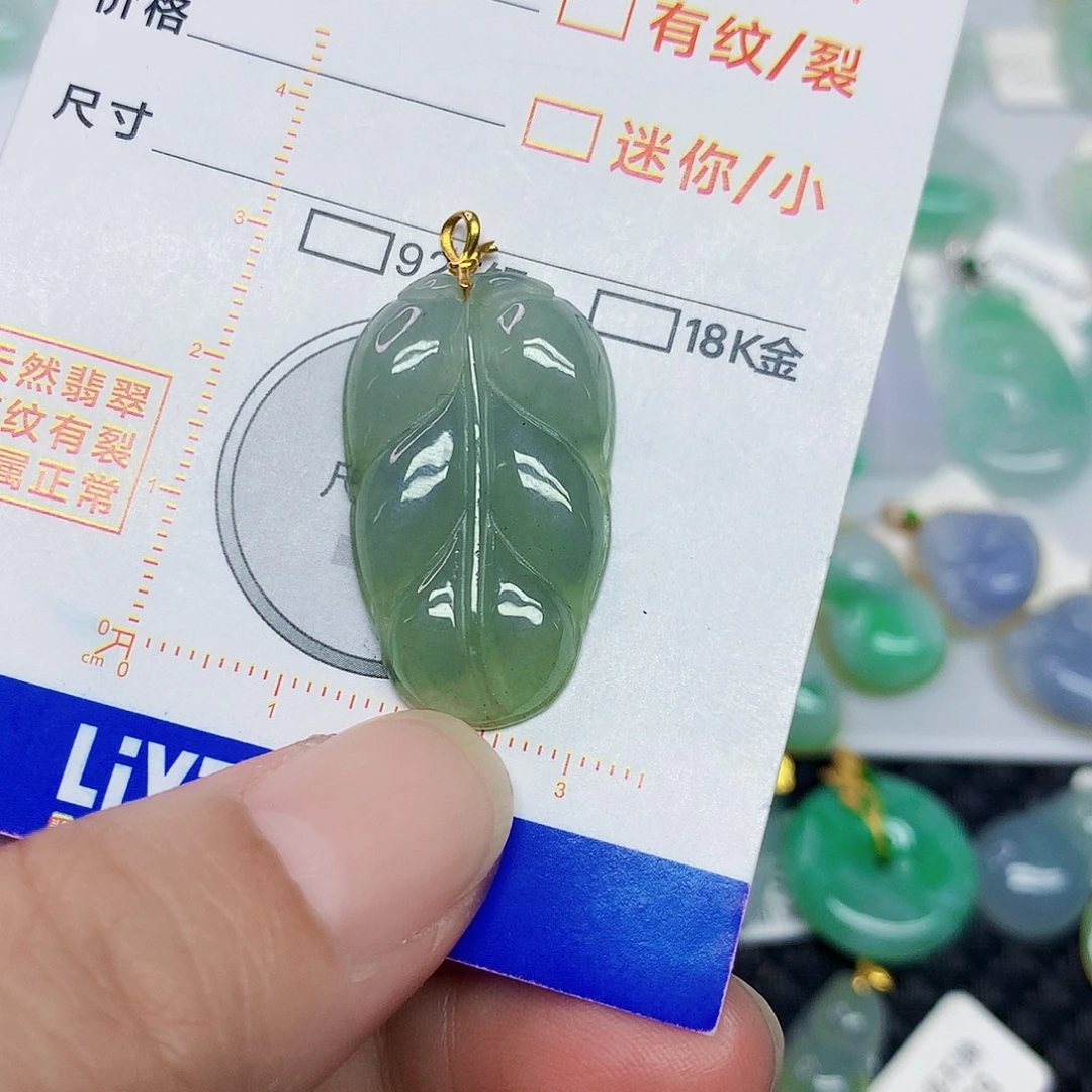 翡翠18K金镶嵌颈饰叶子
