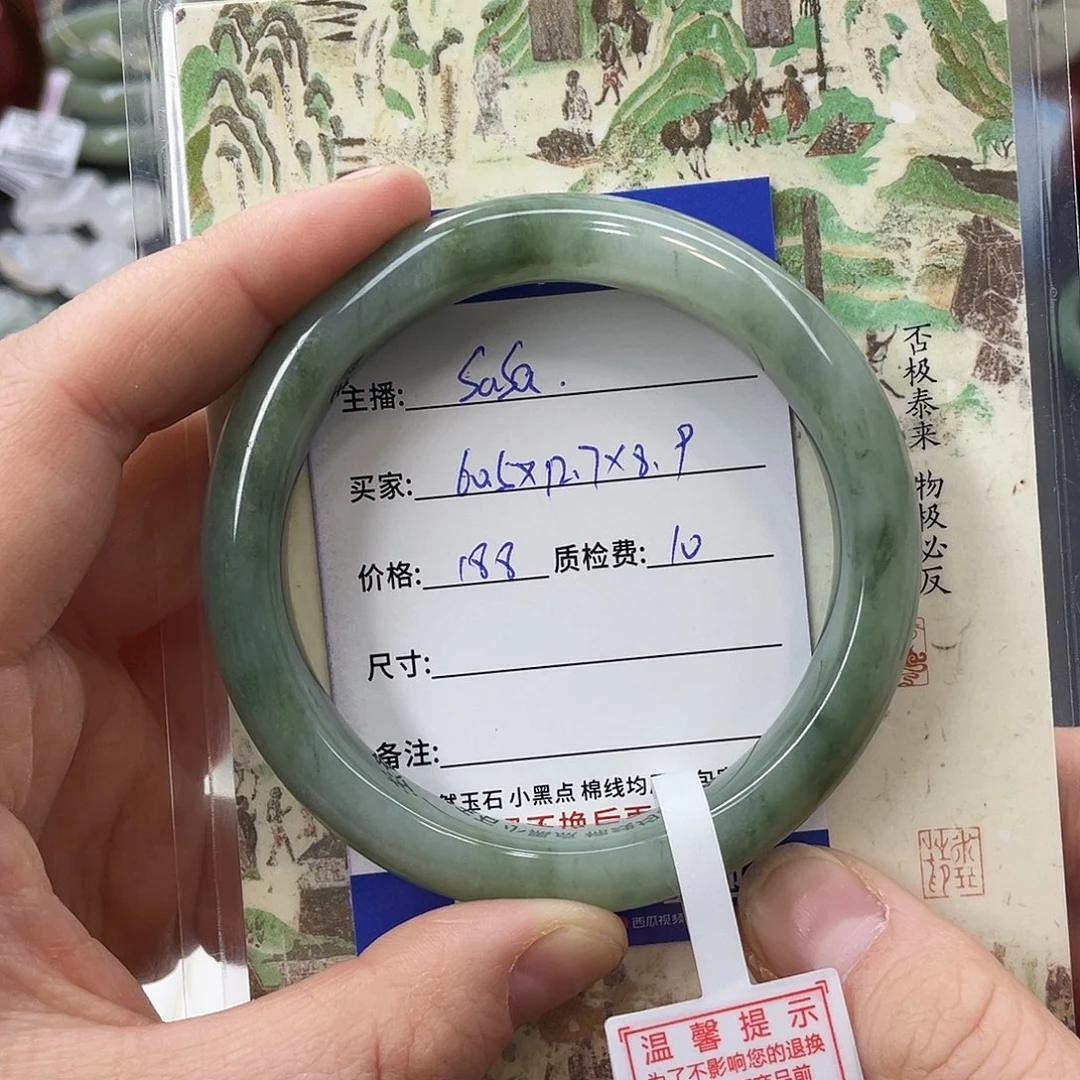 石英质玉未镶嵌手镯