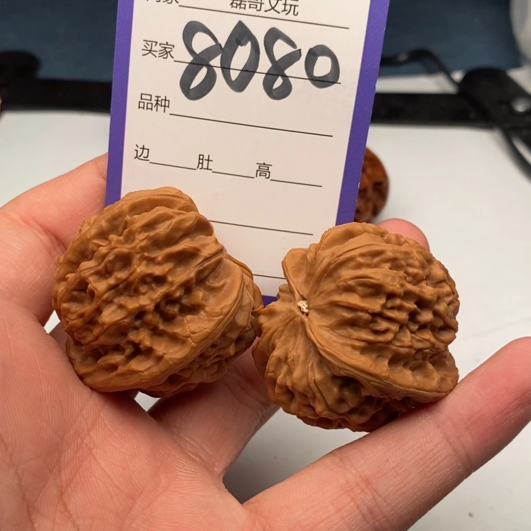 把件文玩核桃8080