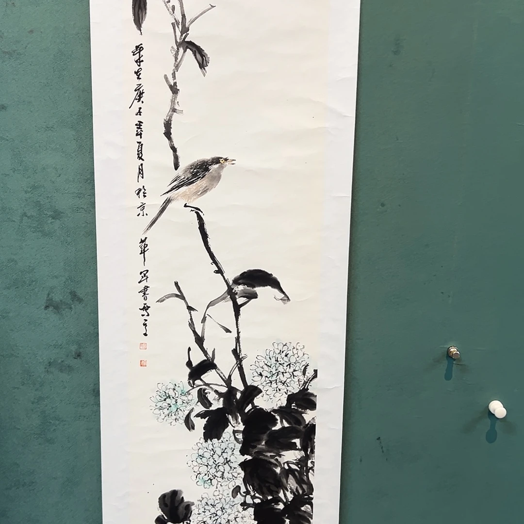 书法书画山水花鸟放漏
