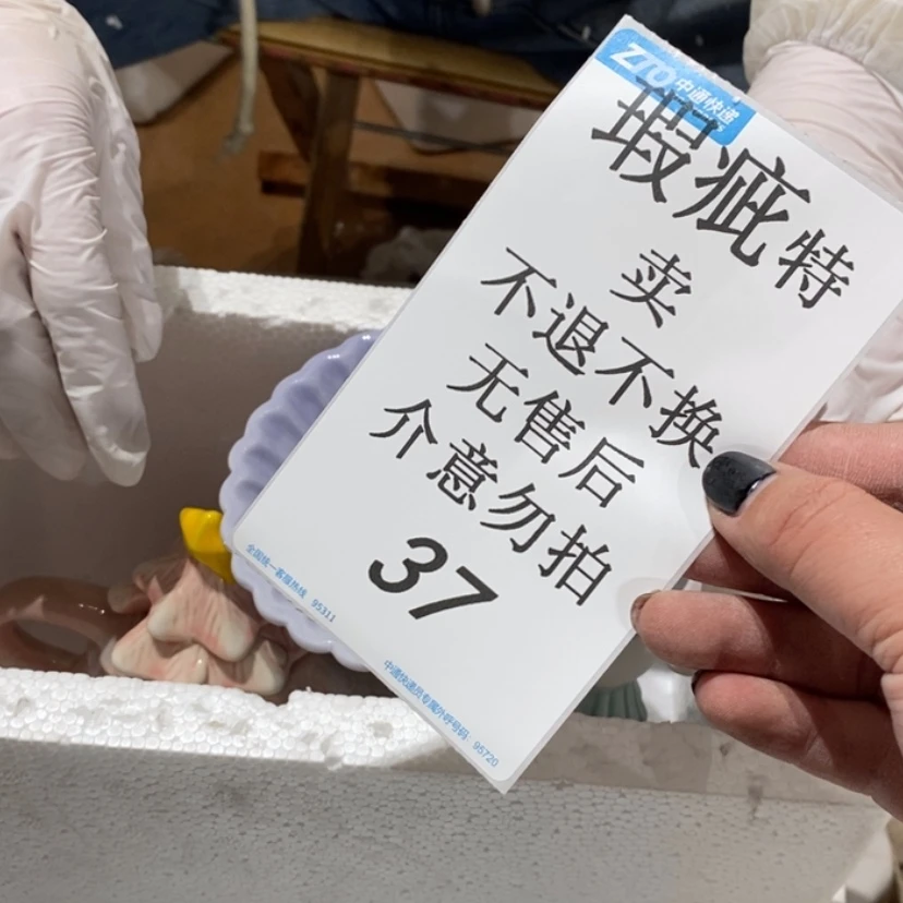 【闪购商品】摆件慕*陶瓷摆件瑕疵特卖
