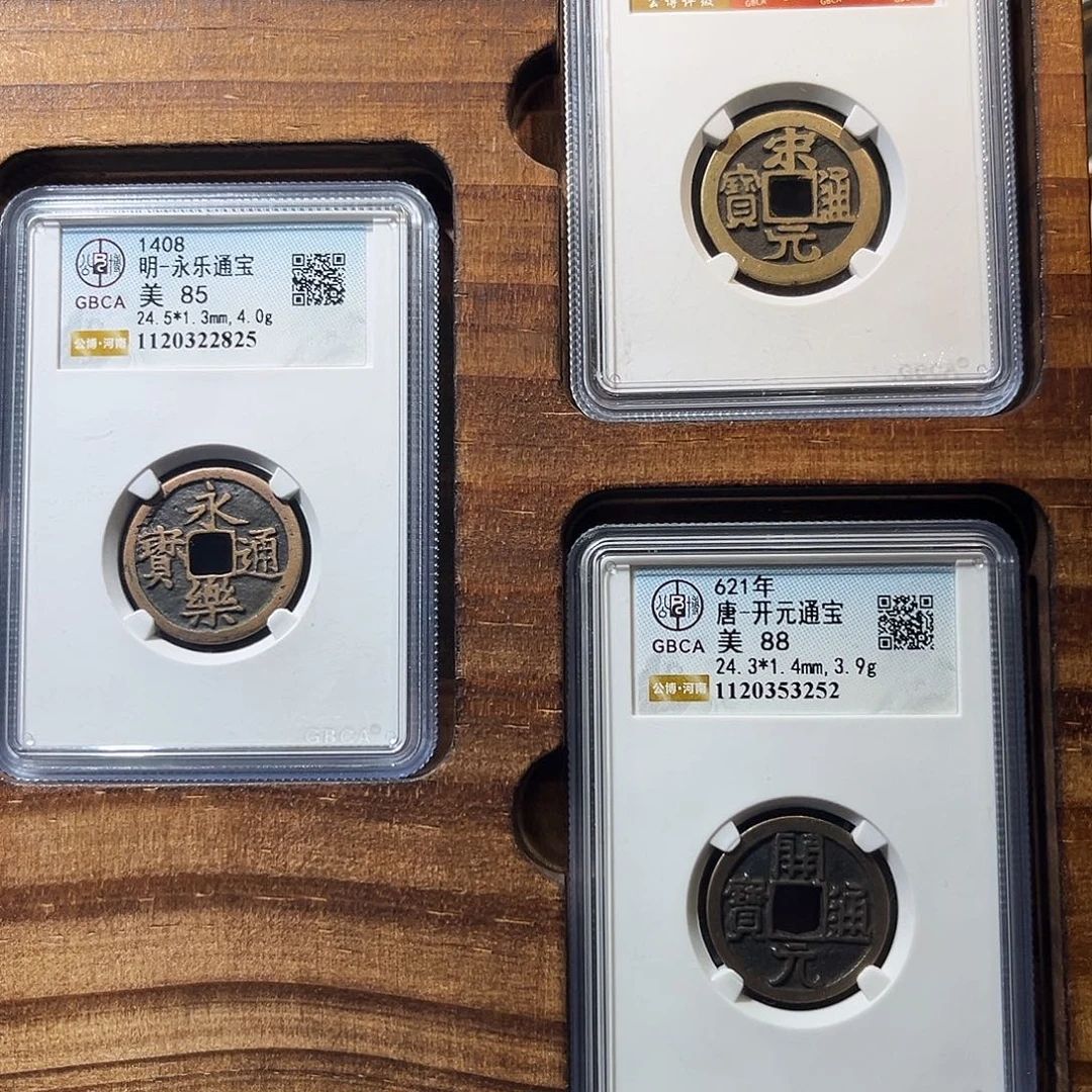 阿***亚铜中华大五帝 保真保老 高品质