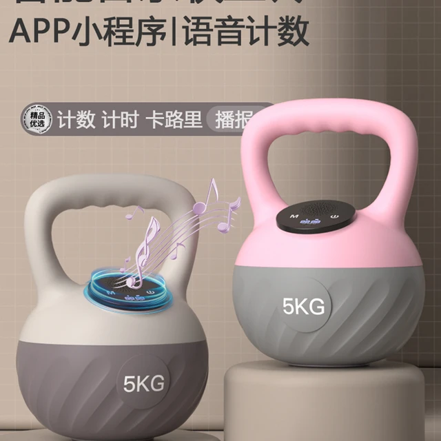智能音乐软壶铃女性居家健身塑形臀训练工具专业提壶哑铃胡玲摇摆