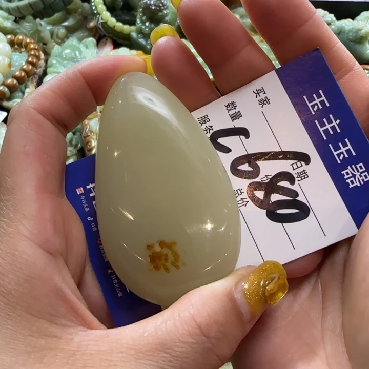 透闪石质玉未镶嵌挂件
