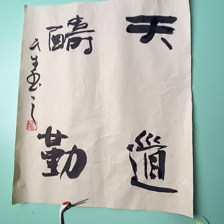 中意画廊作品拍拍001