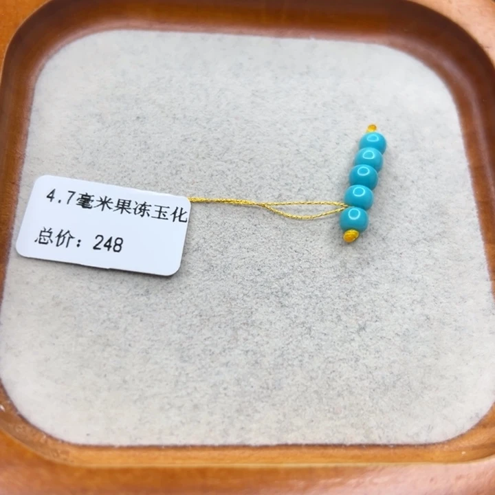 未镶嵌绿松石手链