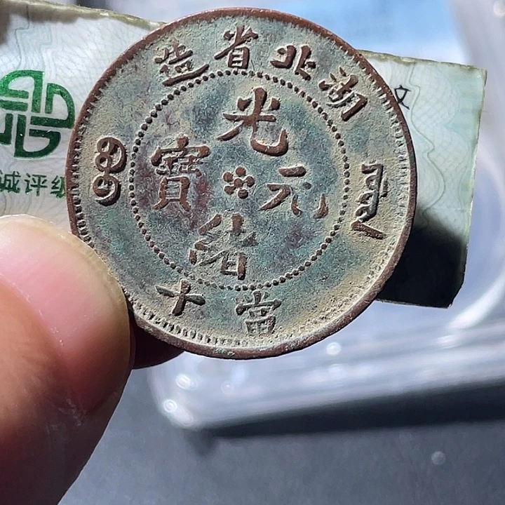 铜通古博今111111111李03