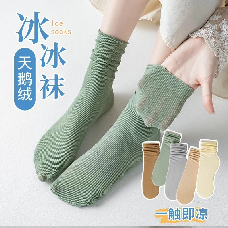 德国品质堆堆袜冰冰袜薄款中筒袜冰丝白色jk日系ins潮天鹅绒长筒