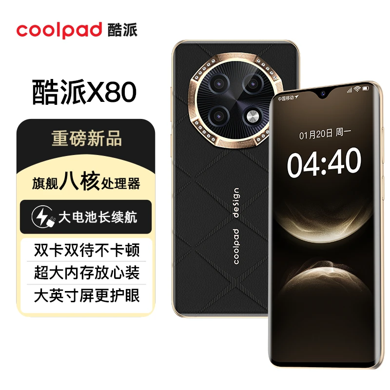 【官方正品】新款全网通全新6.5英寸双卡双待智能手机黑A