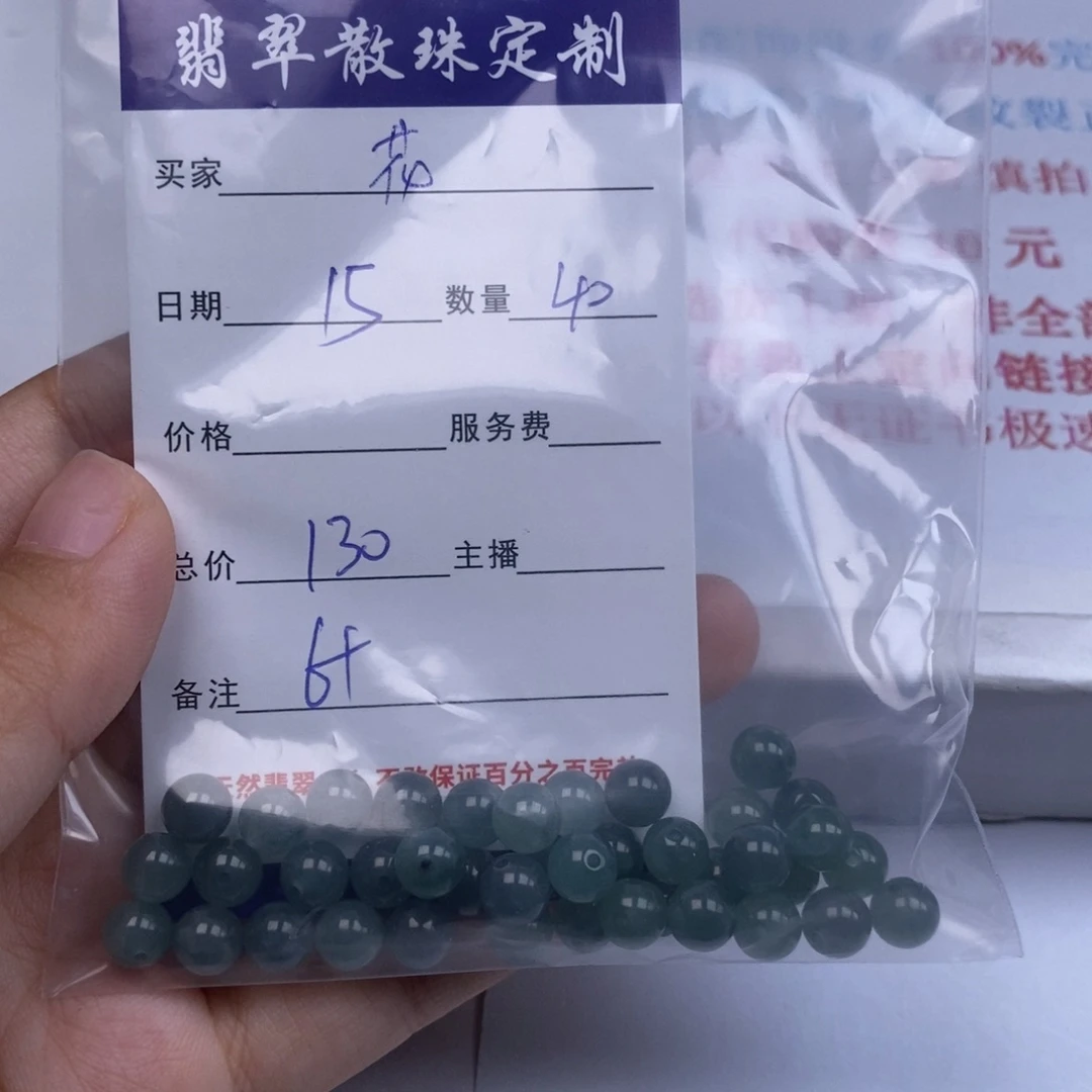 翡翠未镶嵌颈饰花*天然翡翠