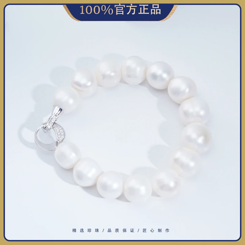 12-14mm采薇无核S925银天然淡水珍珠手链冷白光