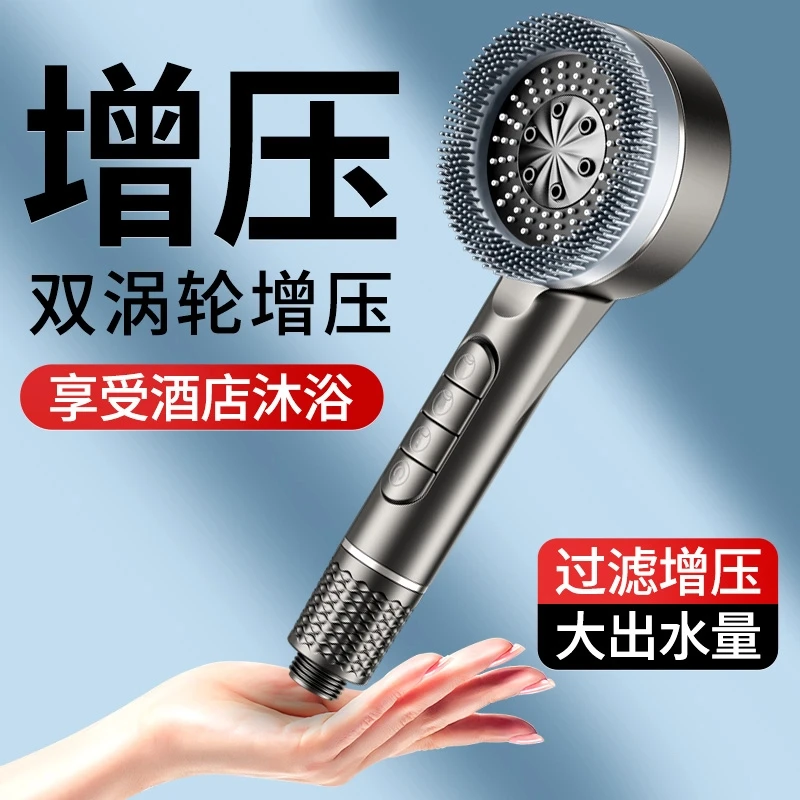 高品质强劲增压按摩花洒喷头浴室洗澡家用卫生间过滤淋浴头花洒淋