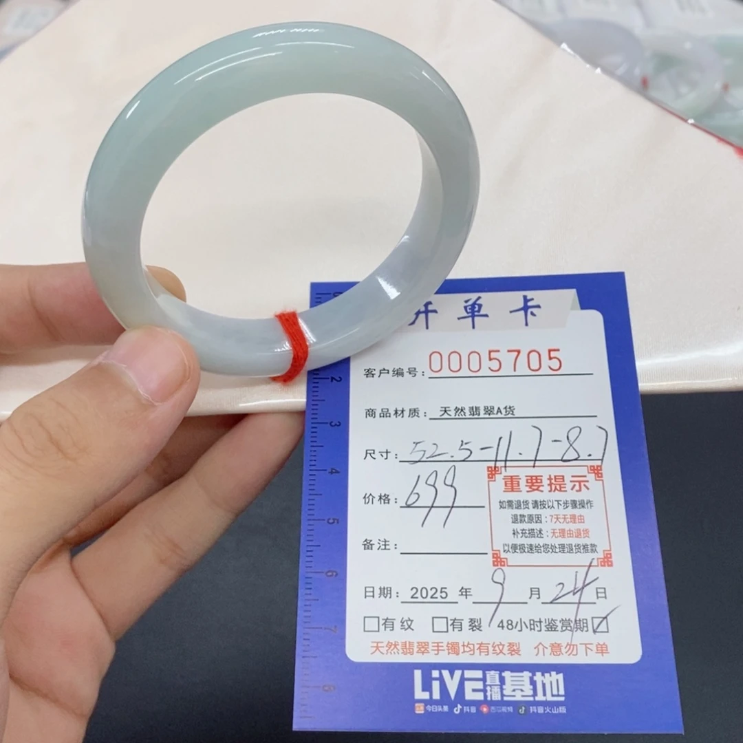 未镶嵌手镯翡翠翡翠手镯