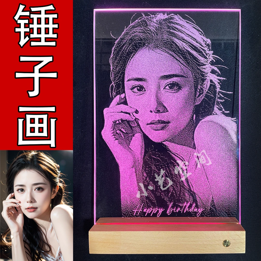 锤子画琉璃画玻璃画锤子敲击画私人定制礼物